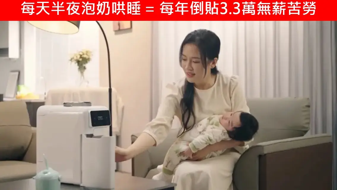 凌晨三點單手泡奶地獄：告別無薪苦勞的芽比兔 Yep2 單手泡奶機