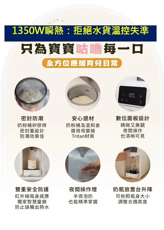 芽比兔 Yep2 台灣 BSMI 檢驗標準與 Tritan 材質防護